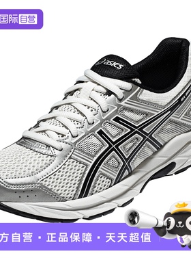 【自营】ASICS亚瑟士女子跑鞋GEL-CONTEND 4运动鞋1012B732-103