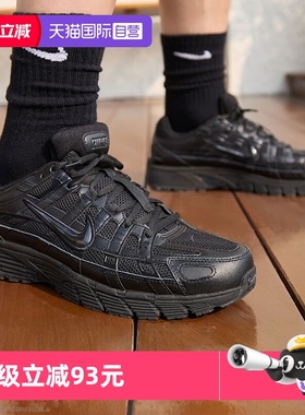 【自营】Nike耐克P6000跑鞋男鞋25秋新款黑色运动鞋老爹鞋跑步鞋