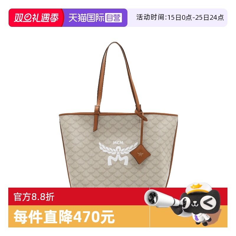 【自营】MCM新品女士全幅经典logo印花手提包单肩包购物袋棕色