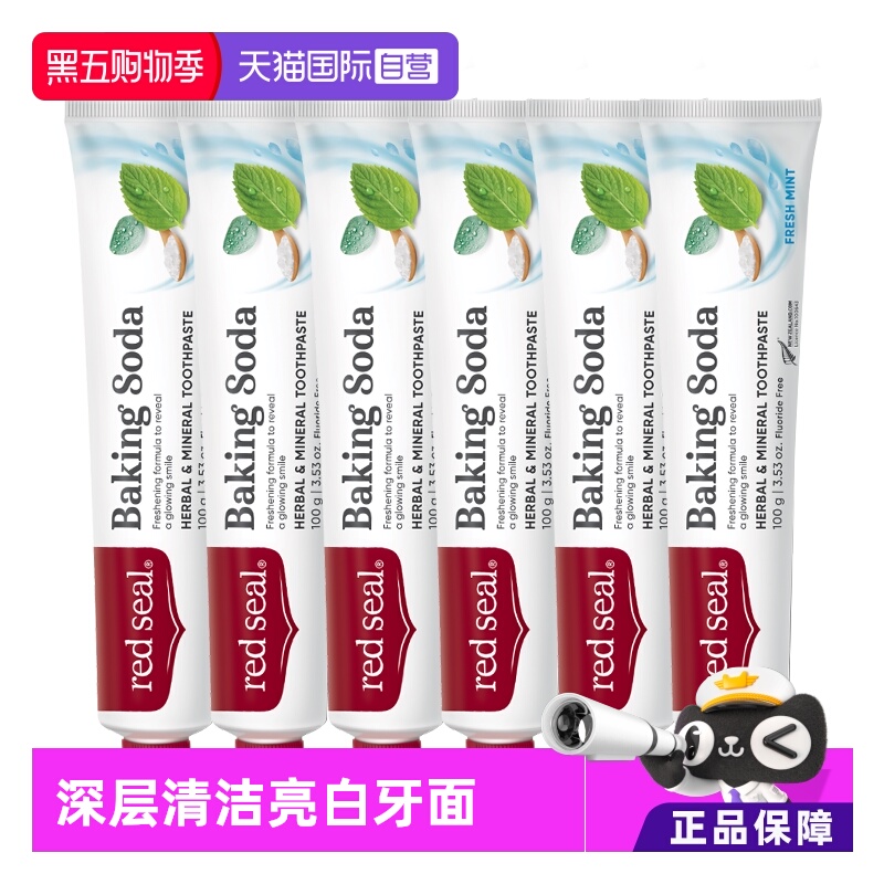 新西兰红印小苏打牙膏6支装