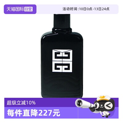 【自营】Givenchy/纪梵希绅士雅集香水6ml气质魅力男香