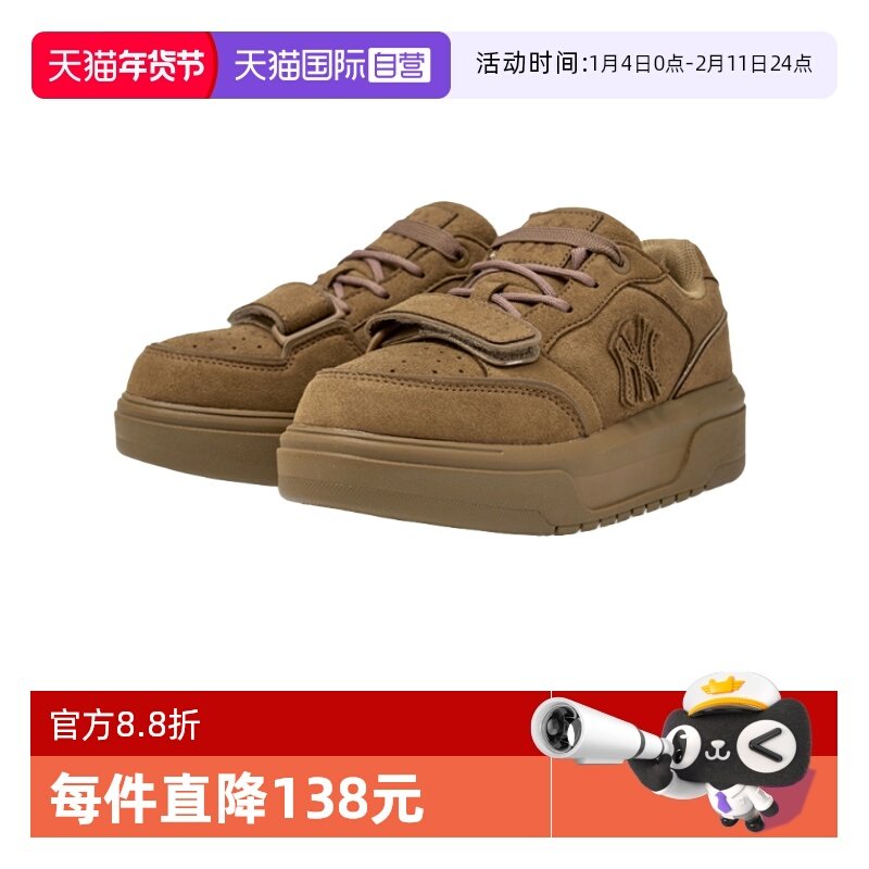 【自营】MLB 男女复古潮流厚底增高舒适运动休闲鞋板鞋3ASXP015N,运动鞋new,运动休闲鞋,淘宝优惠券,粉丝福利购,淘宝优惠卷