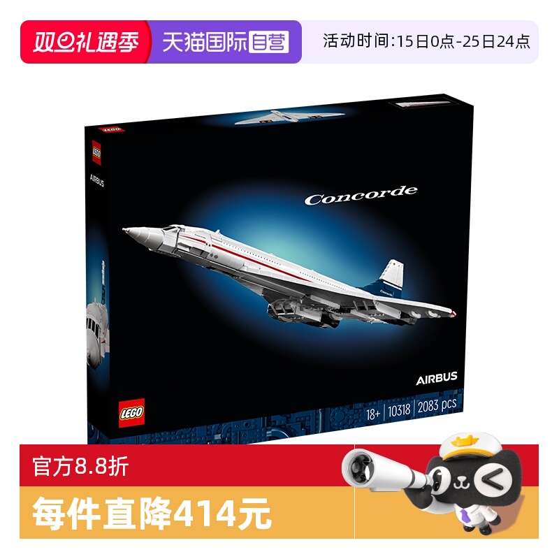 18岁+，2083颗颗粒