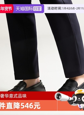 【自营】Tod'S托德斯男士乐福鞋皮鞋一脚蹬休闲鞋XXM42C00640D90