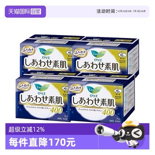7片 4包日本进口花王乐而雅夜用卫生巾40cm 4敏感肌轻薄 自营