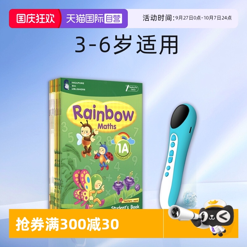 曾获年度教育出版社奖