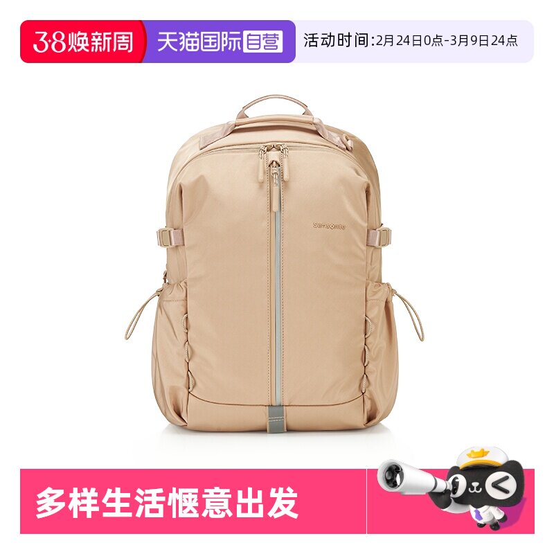 【自营】新秀丽双肩包上班通勤大容量电脑包女士旅游轻便背包NT0