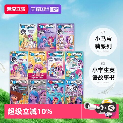 ICanReadMyLittlePony