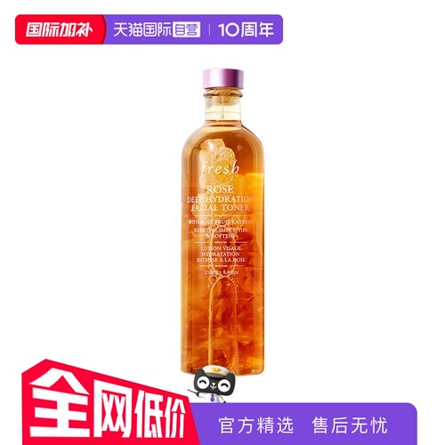 【自营】Fresh馥蕾诗大马士革玫瑰密集保湿水250ml 补水爽肤水