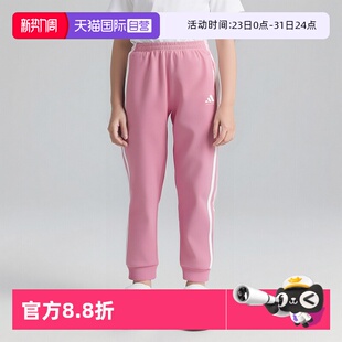 款 阿迪达斯2026年马年热卖 Adidas 儿童运动休闲舒适长裤 自营