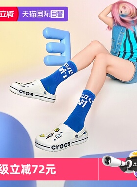 【自营】Crocs卡骆驰洞洞鞋男鞋女鞋轻便凉鞋沙滩鞋拖鞋205089