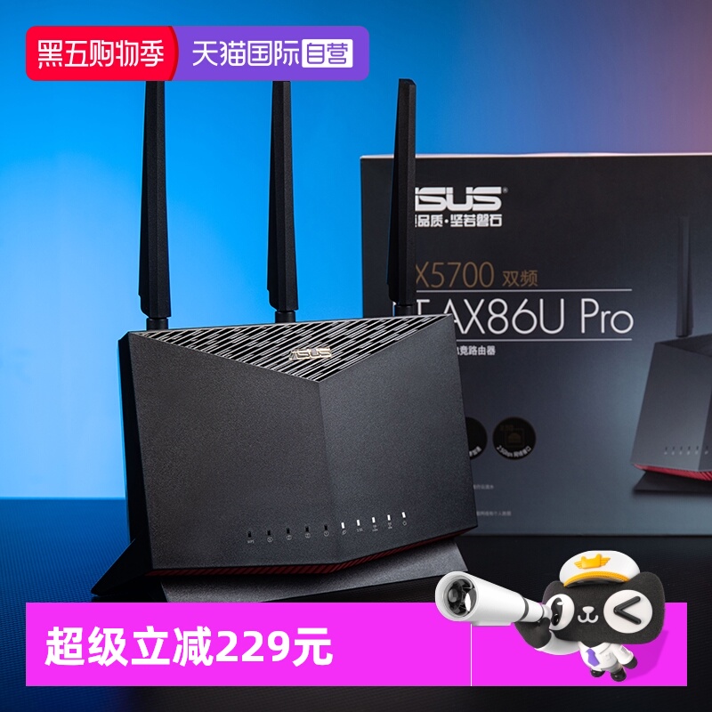 Asus/华硕家用千兆无线路由器