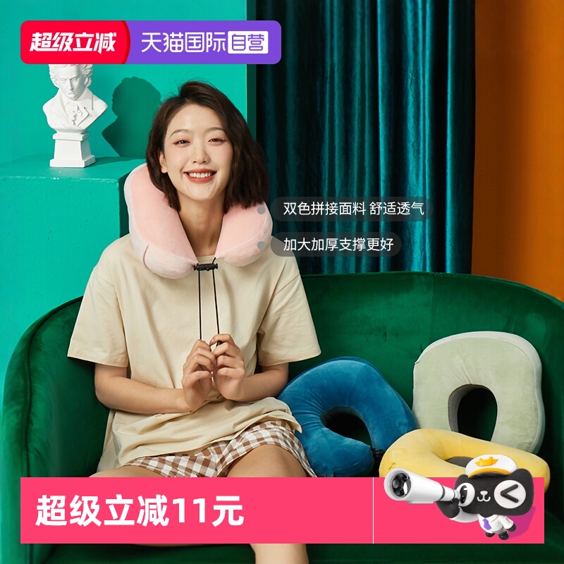 【自营】JSY LATEX泰国乳胶枕旅行U枕护颈多色高颜值枕头天然舒适
