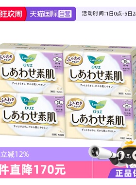 【自营】4包日本进口花王乐而雅F透气日用卫生巾25cm17片*4棉柔