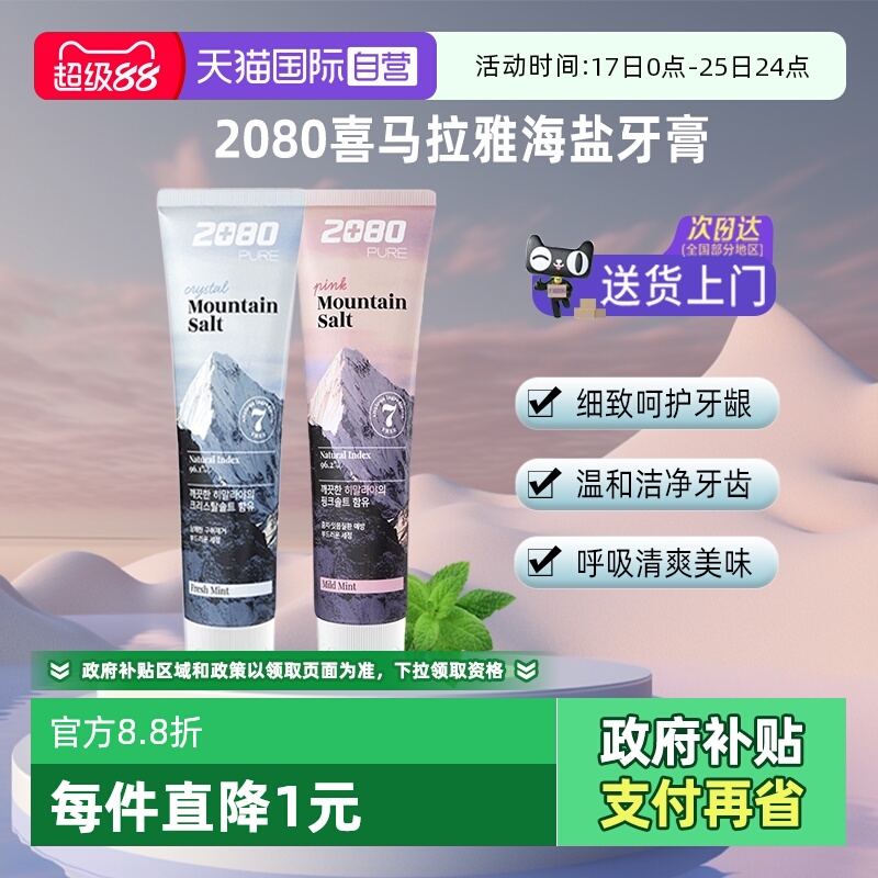 Ӫ2080125g*2ȥ׷ǻ¿