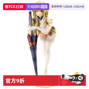 【自营】寿屋手办 机甲少女 FAG系列 突伽Ⅰ杜尔迦 礼物 PV268