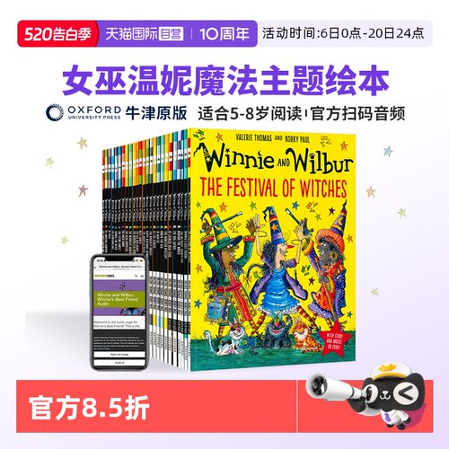 【自营】【25册】女巫温妮英文版 Winnie and Wilbur 女巫温妮 温妮女巫绘本 温妮女巫 女巫温妮绘本 牛津英语分级读物