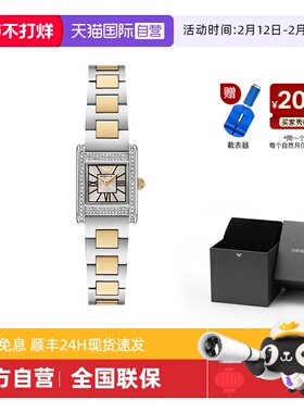 【自营】Armani阿玛尼手表女小方表新款复古时尚气质石英AR11704