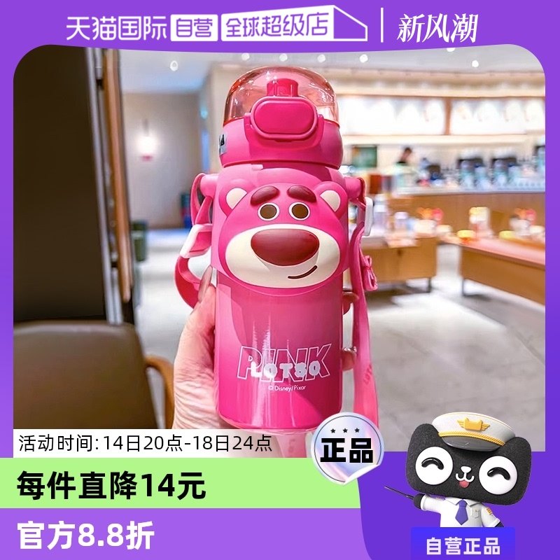 ����Ӫ����ʿ���ͯ˫�����±�316�����ֱ���������ñ�Яˮ��