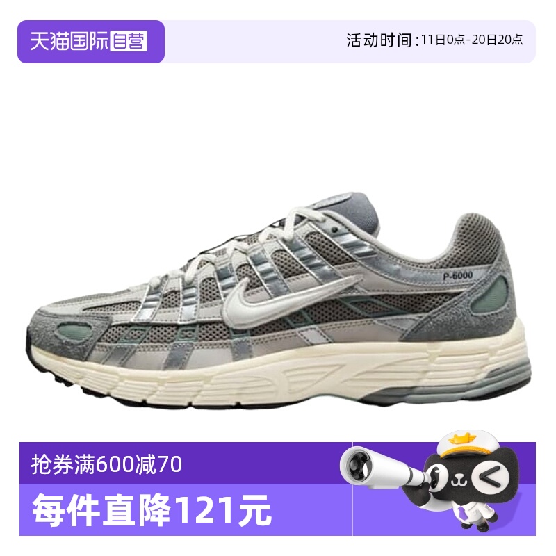 【自营】Nike耐克男鞋休闲运动舒适复古老爹鞋跑步鞋FN7509-029