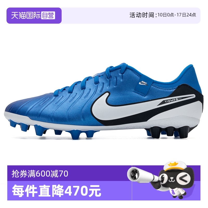 【自营】Nike耐克足球鞋透气男鞋轻便低帮运动鞋缓震跑步鞋DV4340