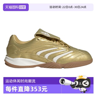 【自营】adidas阿迪三叶草男女PREDATOR SALA运动休闲鞋IH7019