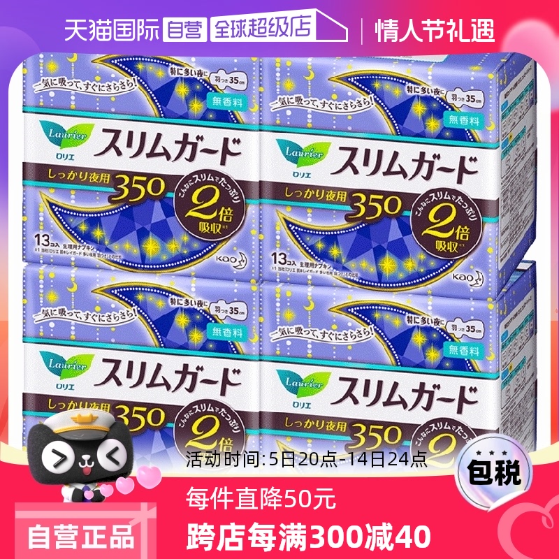 Ӫֶ㴥гҹ35cm*4˲ʵ346.75Ԫ,ۺ69.35/