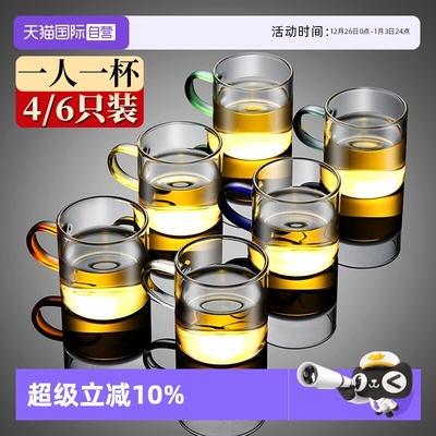 德国玻璃喝茶小茶杯套装带把手