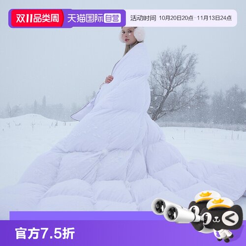 斯诺曼保暖正品95白鹅绒羽绒被