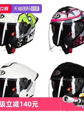 【自营】KYT新品原装进口摩托车半盔机车3/4盔踏板车大尾翼四季RA