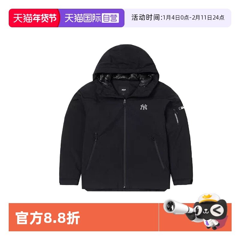 【自营】MLB男装女装秋季新款运动休闲保暖羽绒服3ADJB015650BKS,运动服/休闲服装,运动羽绒服,淘宝优惠券,粉丝福利购,淘宝优惠卷