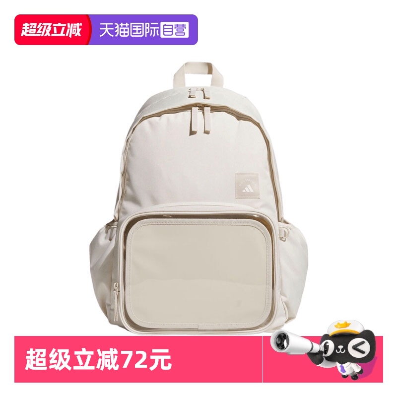 【自营】adidas阿迪达斯中性MH ITA BP运动双肩包KC0253