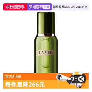 2正品 海蓝之谜修护精粹水150ml 补水保湿 自营