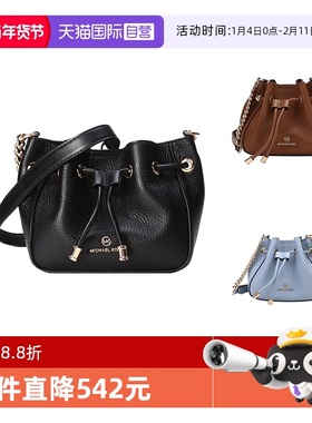 【自营】MICHAEL KORS 迈克·科尔斯 女士单肩斜挎包 32H1G8PD0L