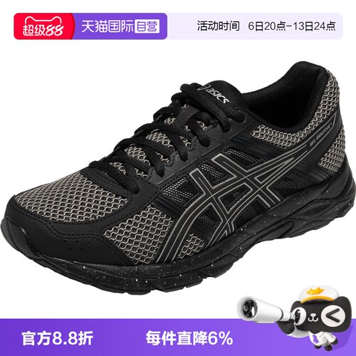 【自营】ASICS亚瑟士男跑鞋GEL-CONTEND 4 SP缓震运动鞋1011C258