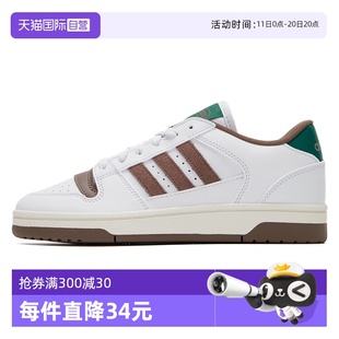 训练低帮轻便休闲鞋 运动鞋 Adidas阿迪达斯男女鞋 情侣板鞋 自营