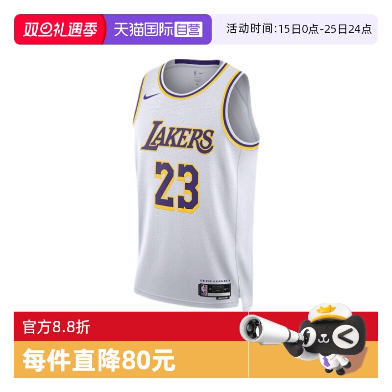 【自营】nike耐克NBA湖人队威斯布鲁克SW男子篮球球衣DN2081-103