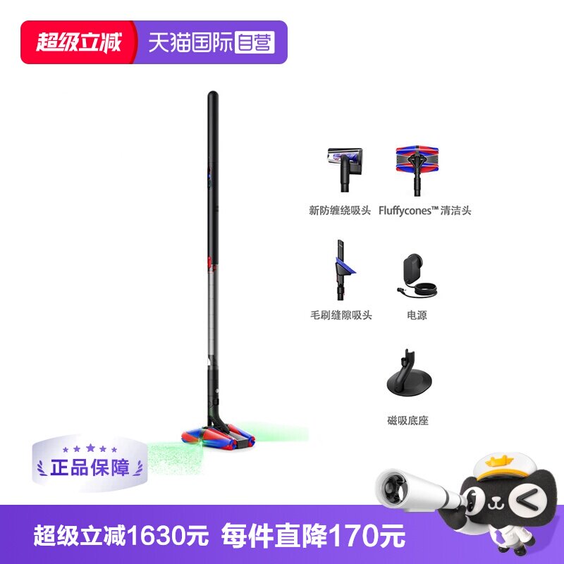 【自营】【日版】dyson戴森pencilvac超轻铅笔吸尘器旗舰防缠绕