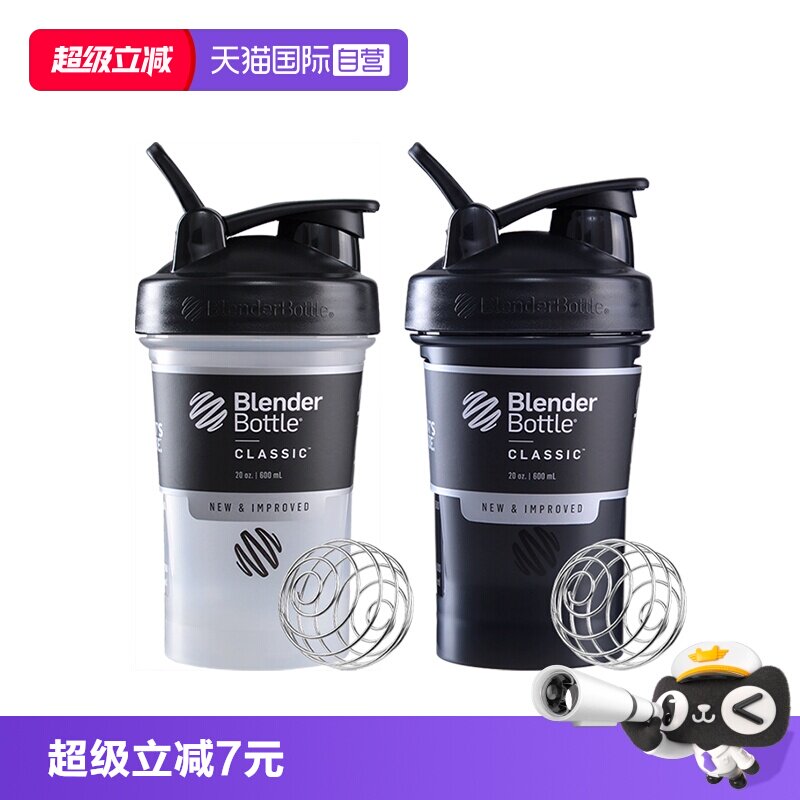 BlenderBottle健身运动摇摇杯