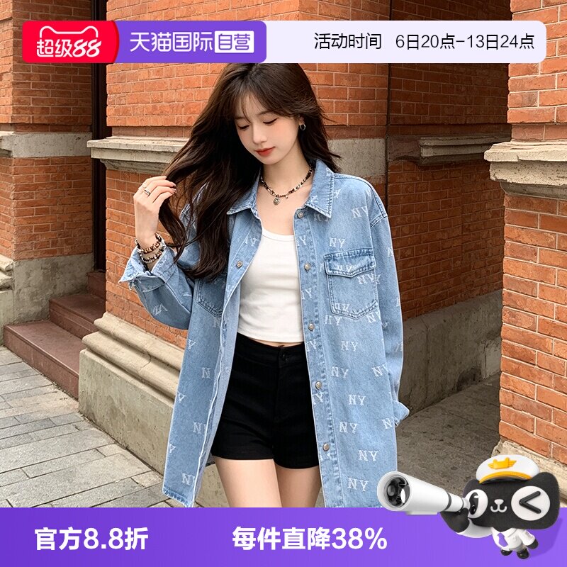 【自营】MLB美职棒牛仔外套男装女装老花NY拆标休闲上衣长袖衬衫