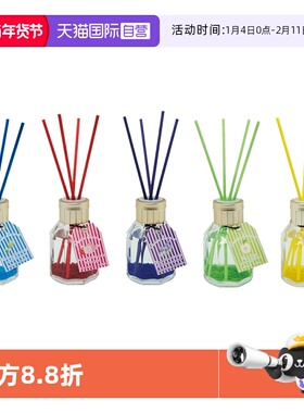 【自营】日本进口diax家居香氛扩香室净化空气持久香水室内舒适香