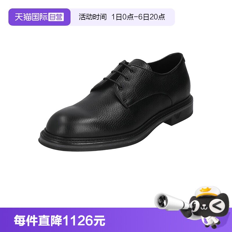 阿玛尼男士德比鞋皮鞋