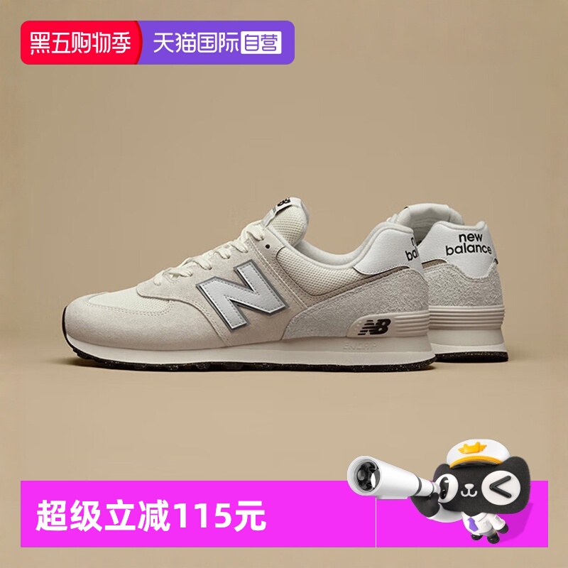 NEWBALANCE休闲鞋男女学长鞋