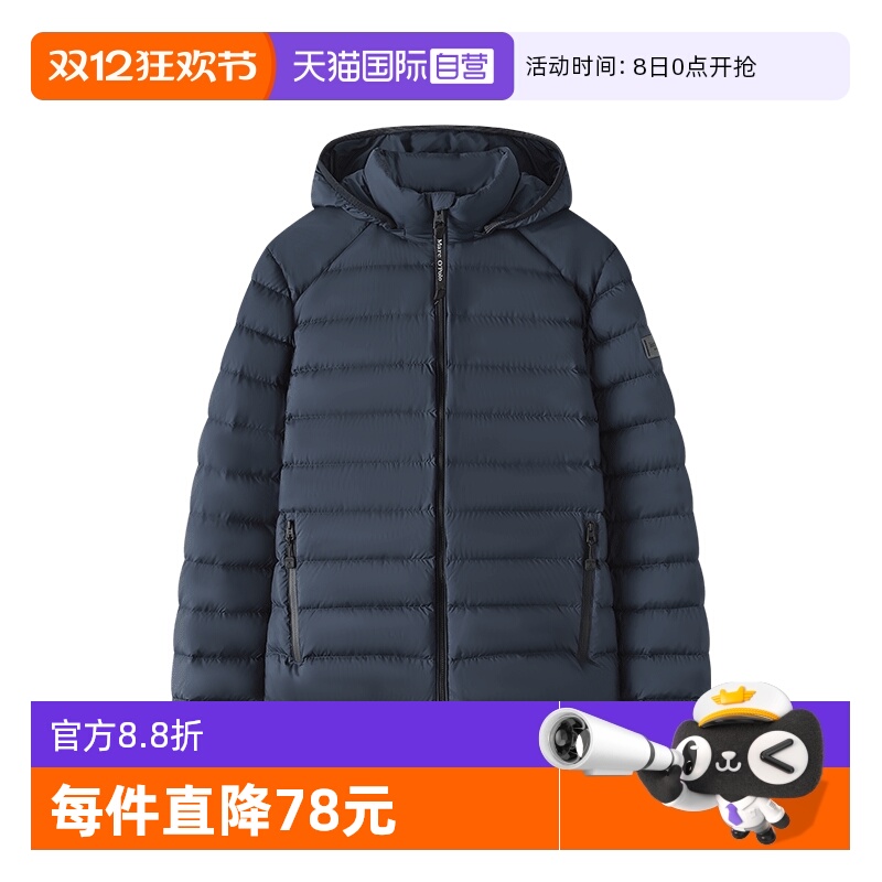 【自营】Marc O'Polo【品牌经典系列】鹅绒可脱卸帽轻薄羽绒服男