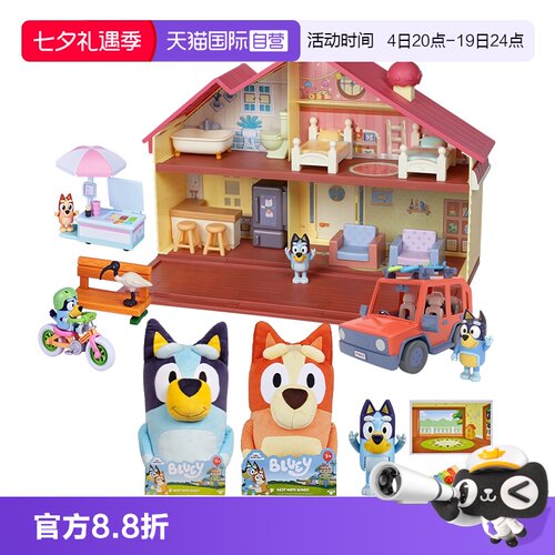 【自营】Bluey布鲁伊动画片 周边毛绒玩偶玩具圣诞盲盒玩具屋摆件