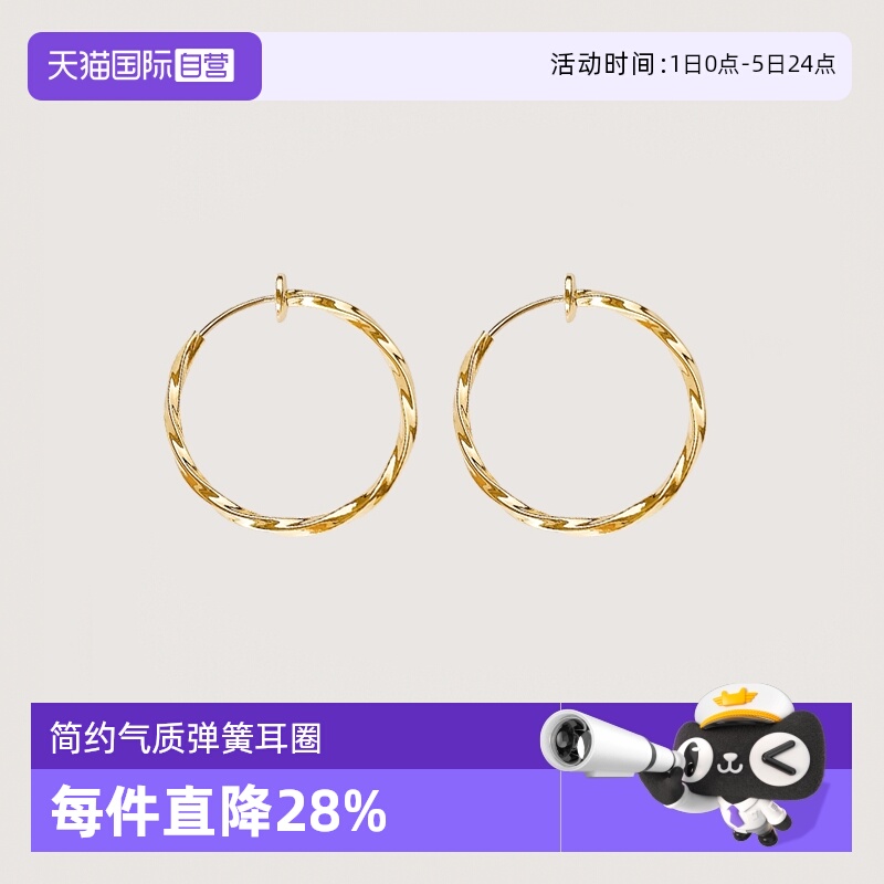 OSEWAYA耳圈无耳洞圆圈弹簧耳环