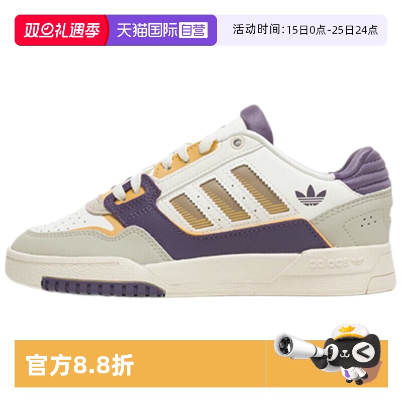 顺丰包邮 正品保证 假一赔四 极速发货