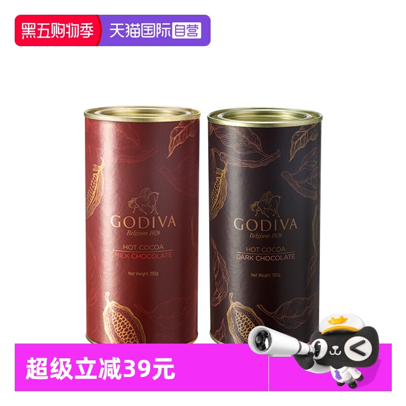 【自营】GODIVA歌帝梵牛奶巧克力味可可粉烘焙蛋糕冲泡即食冲饮品