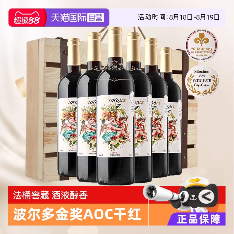 ��֧�������װ ����Ӫ��������𽱸ɺ� ����ԭƿ���ں�Ƴ�ϼ�����Ѿ�6֧����װ