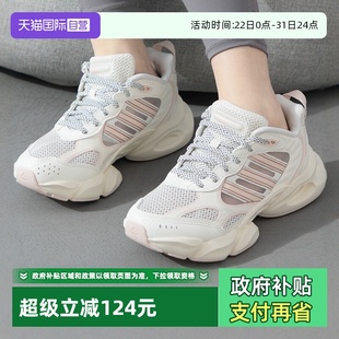 自营 缓震休闲鞋 Adidas阿迪达斯跑步鞋 女轻便运动鞋 IF6717 新款
